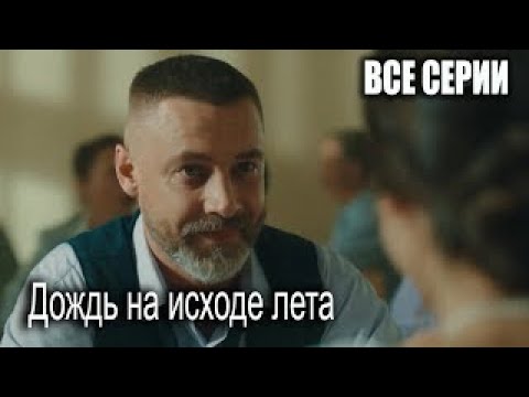 Супер фильм