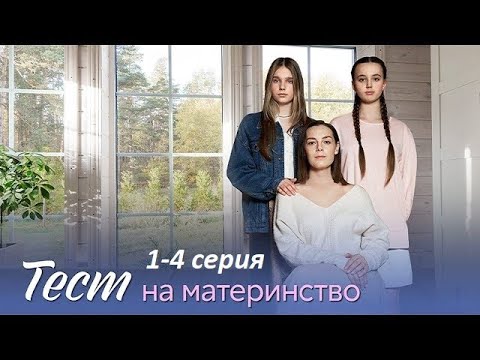 Супер фильм