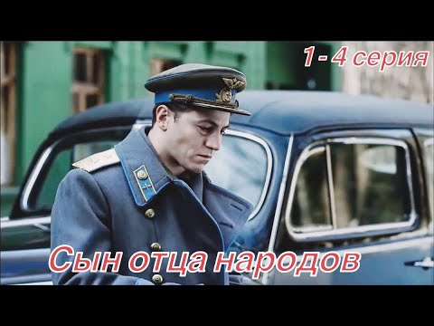 Супер фильм