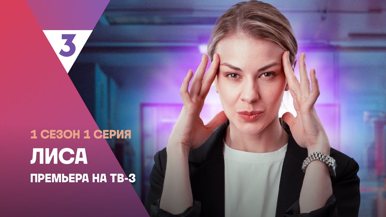 Супер фильм