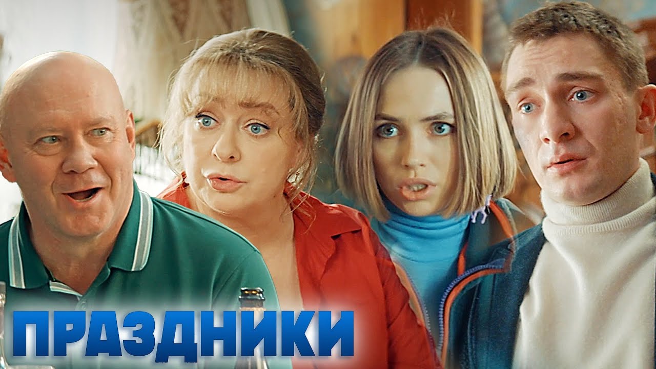 Супер фильм