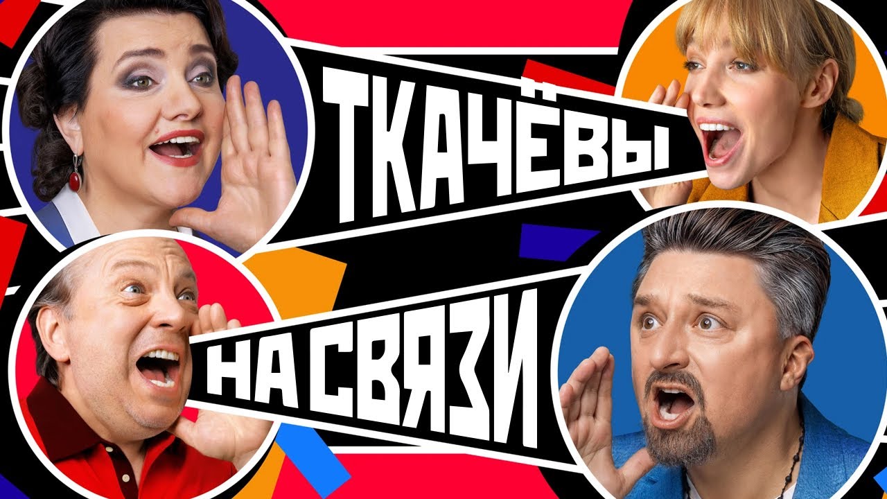 Супер фильм