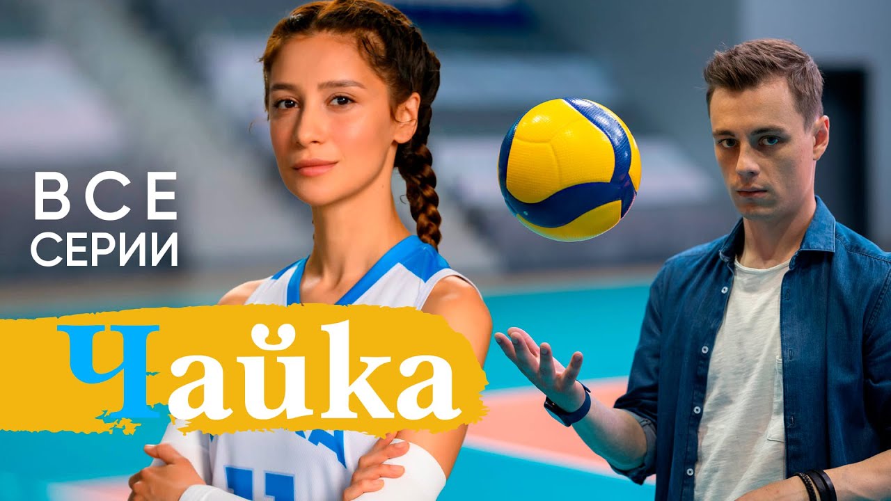 Супер фильм