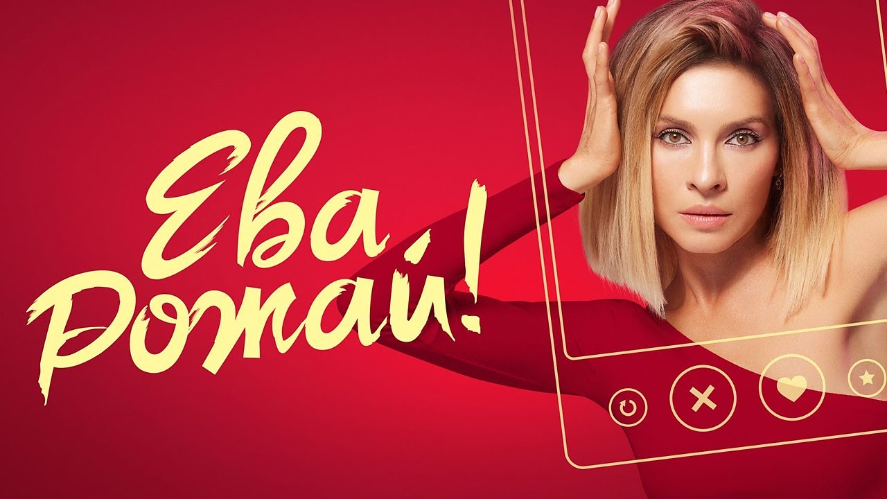 Супер фильм