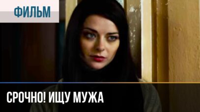 Супер фильм