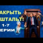 Супер фильм