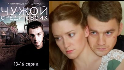 Супер фильм