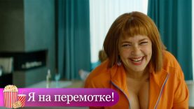 Супер фильм