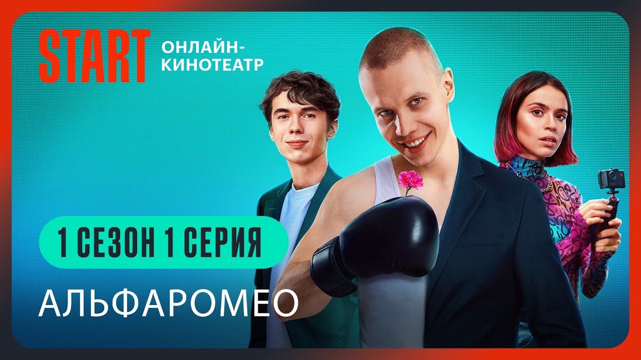 Супер фильм