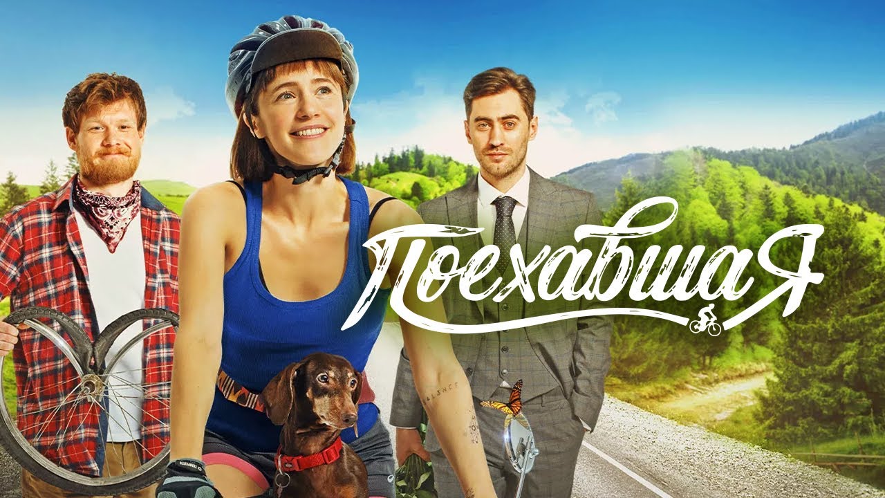 Супер фильм