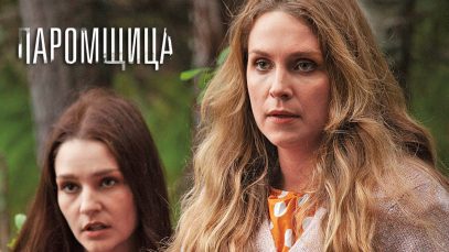 Супер фильм