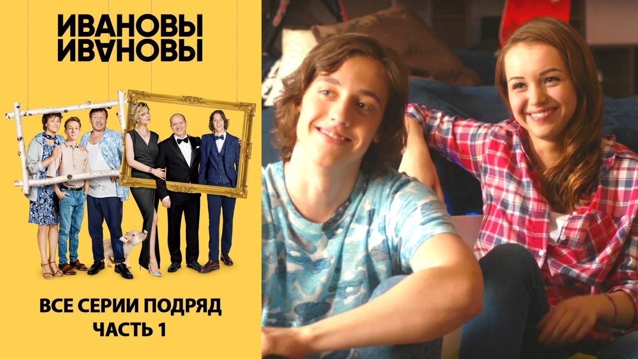 Супер фильм