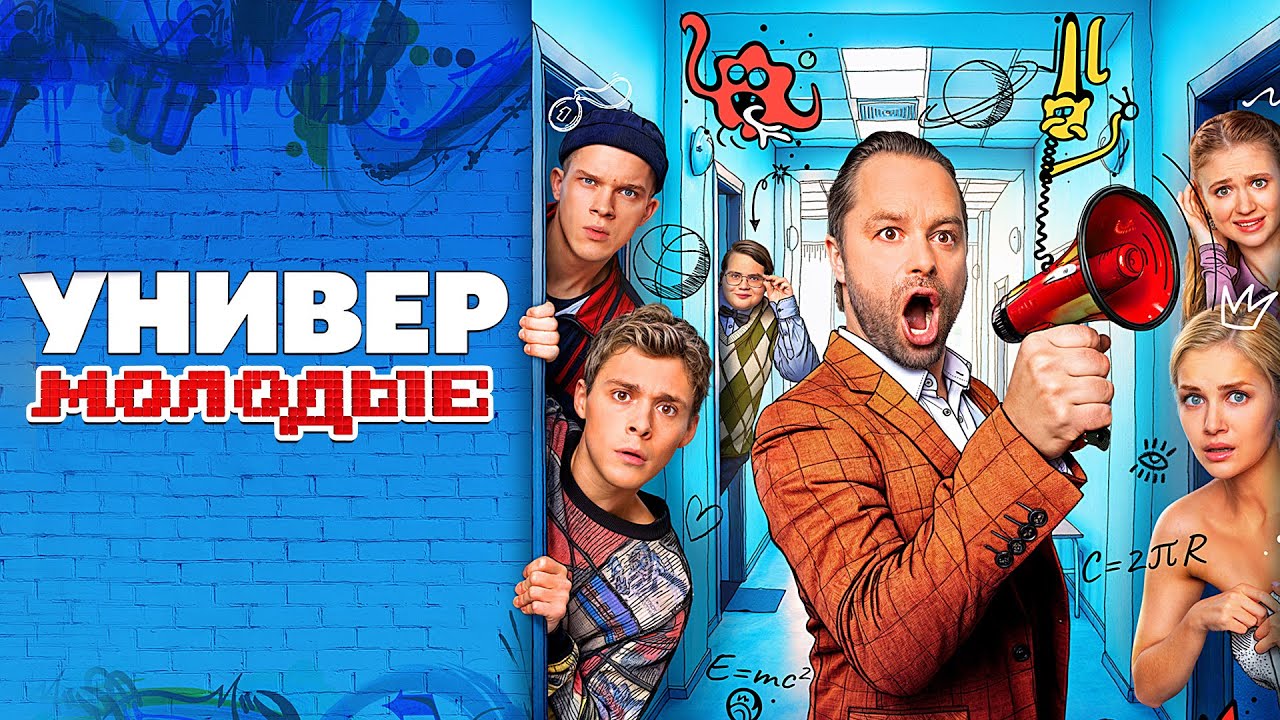 Супер фильм