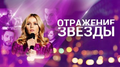 Супер фильм