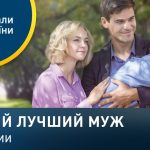 Супер фильм