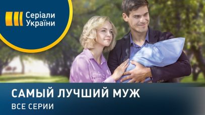 Супер фильм