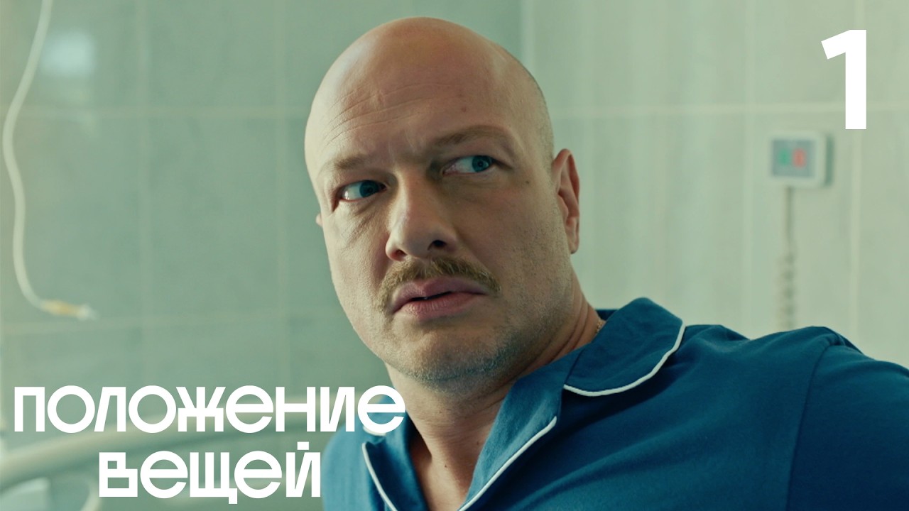 Супер фильм