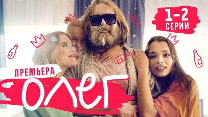 Супер фильм 