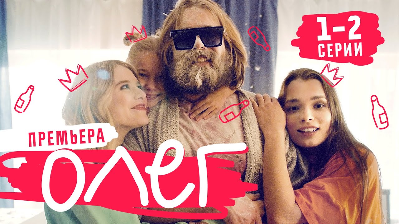 Супер фильм 