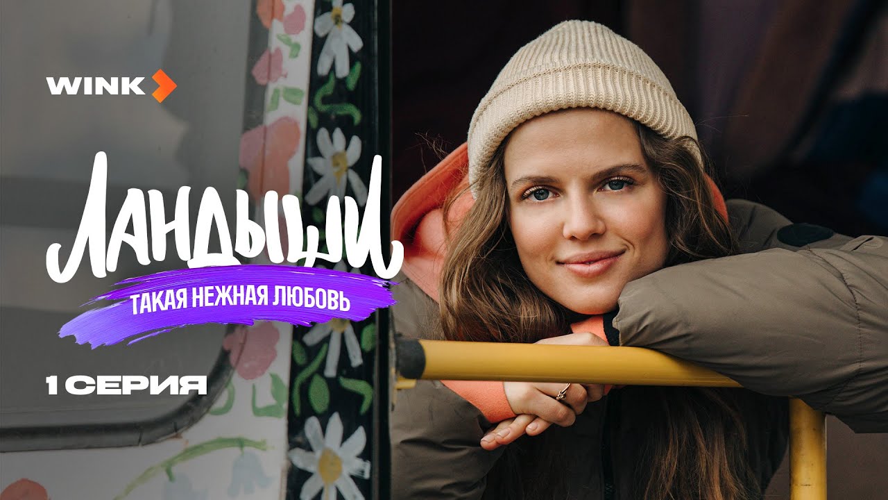 Супер фильм