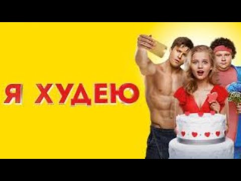 Супер фильм