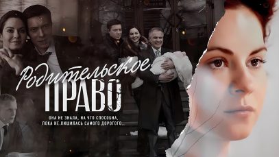 Супер фильм