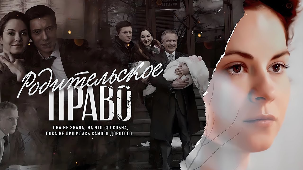 Супер фильм