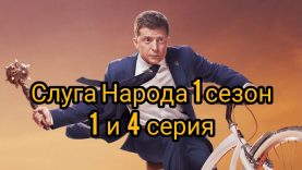 Супер фильм