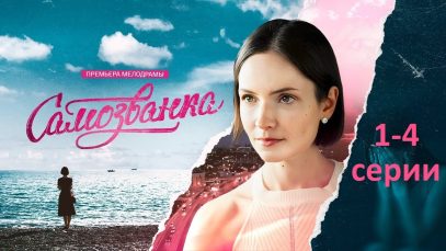 Супер фильм