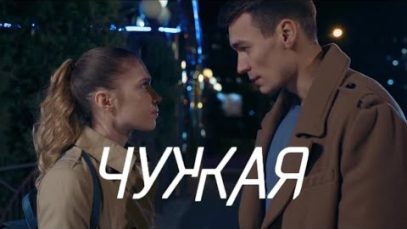 Супер фильм