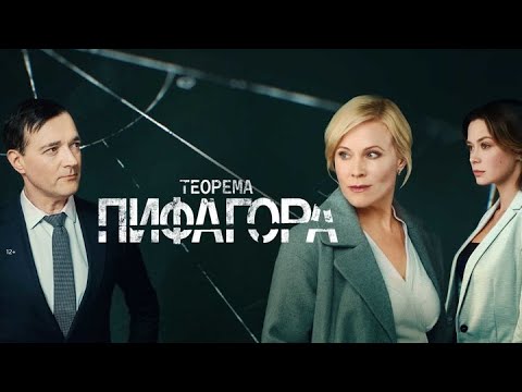 Супер фильм