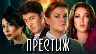 Супер фильм 