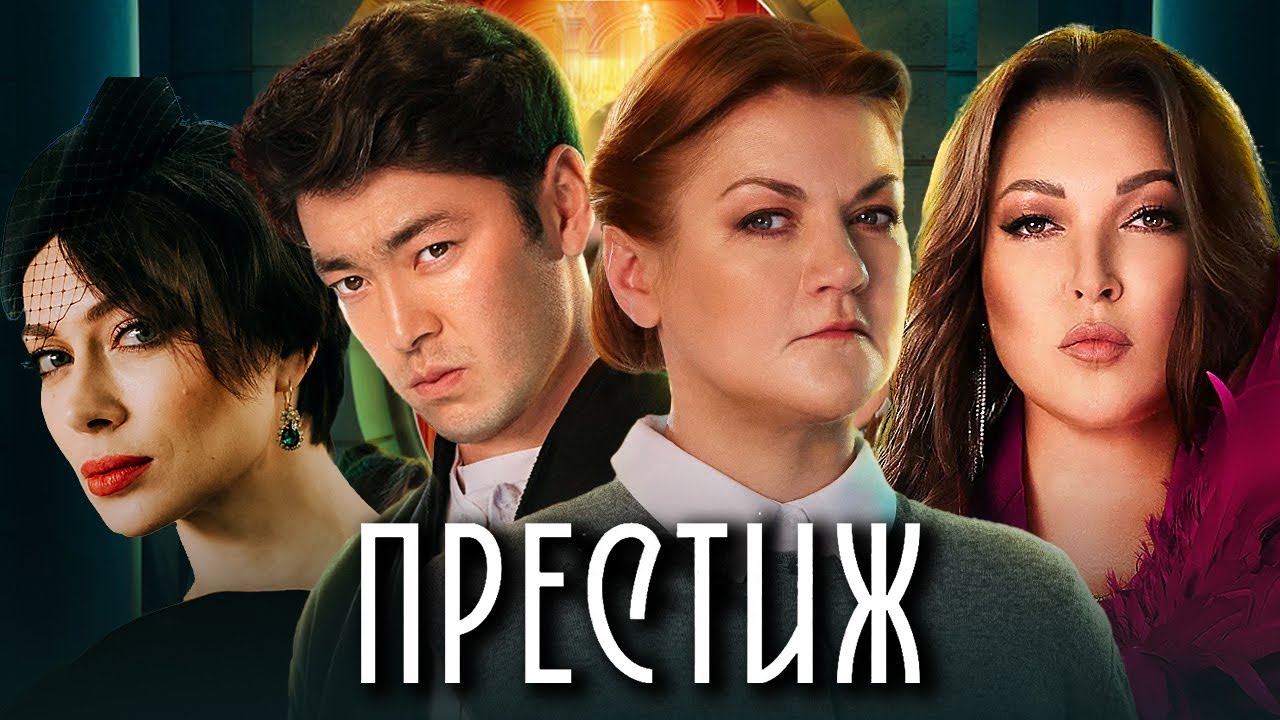 Супер фильм 