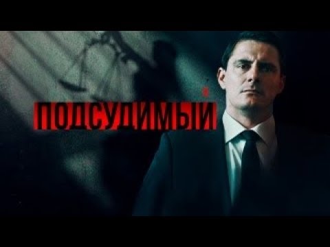 Супер фильм