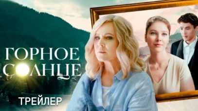 Супер фильм