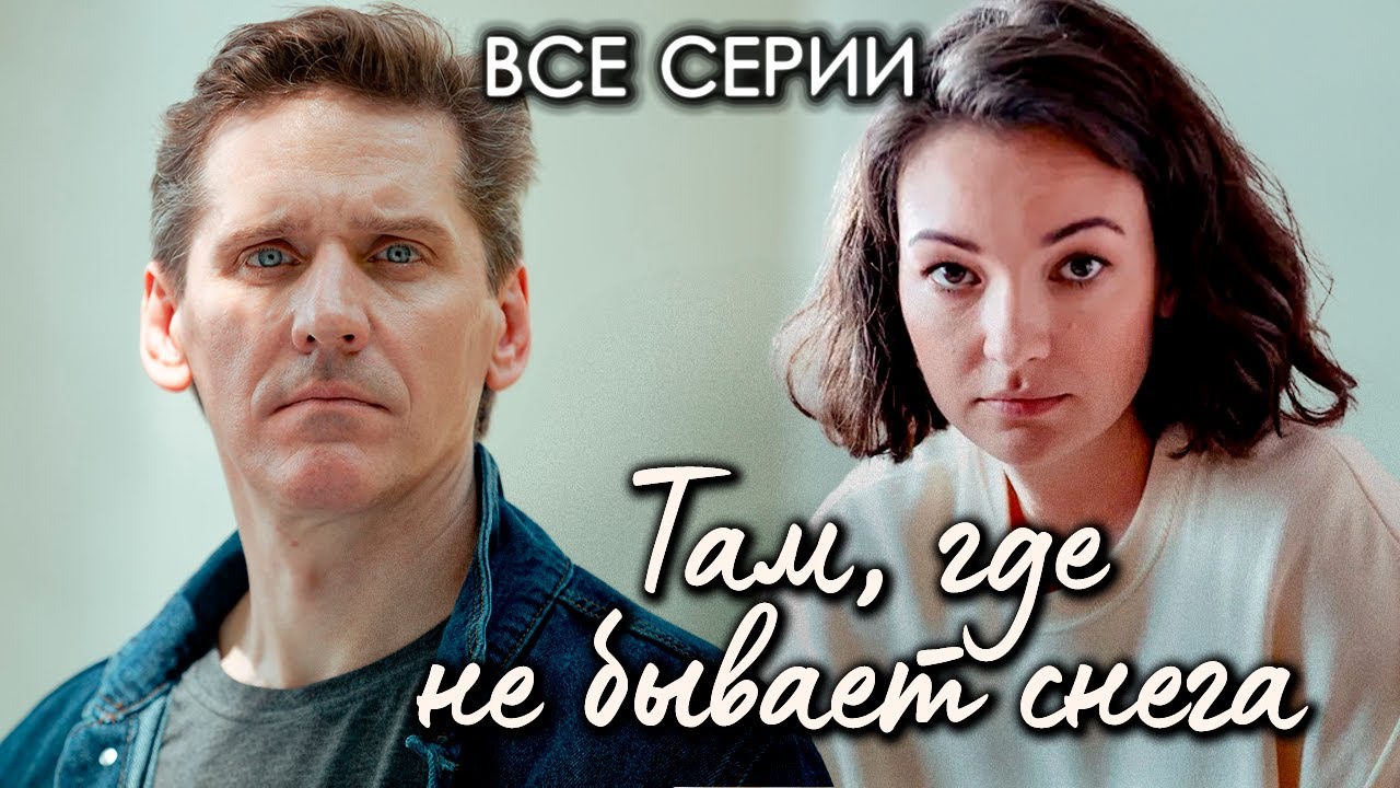 Супер фильм