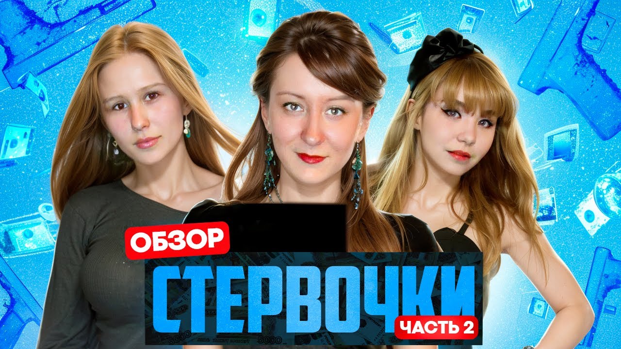 Супер фильм