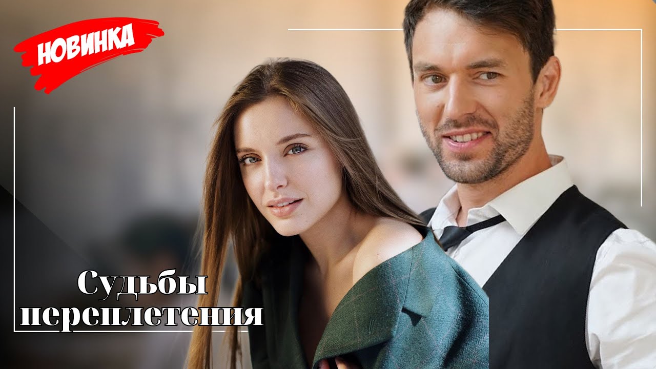 Супер фильм