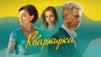 Супер фильм