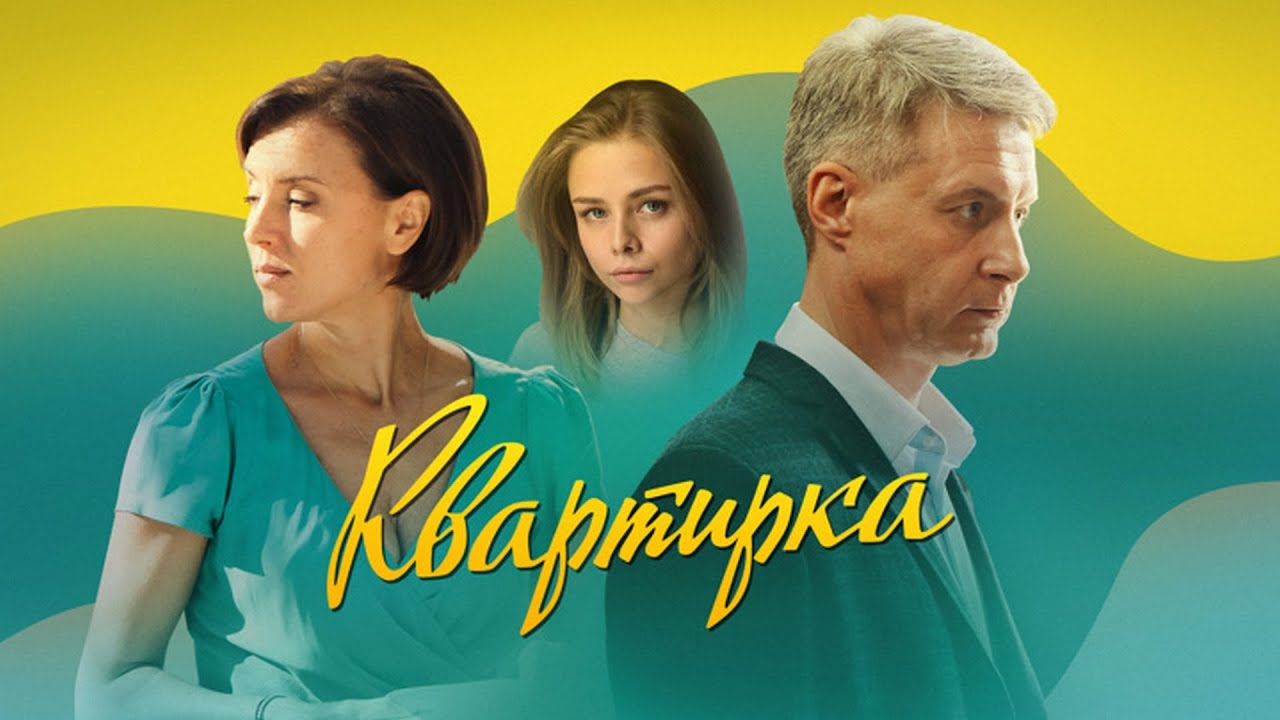 Супер фильм