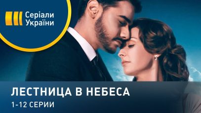 Супер фильм