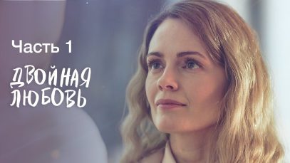 Супер фильм