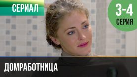 Супер фильм