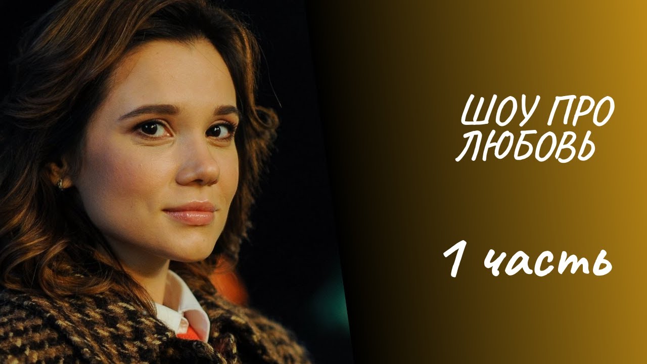 Супер  фильм