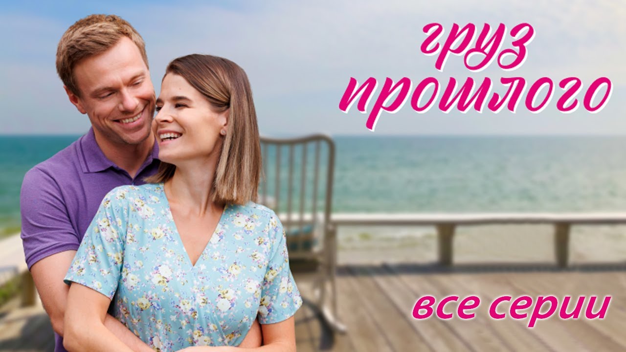 Супер  фильм