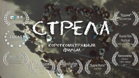 Супер  фильм