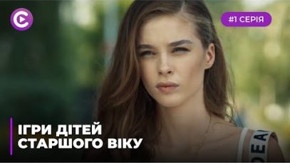 Супер  фильм