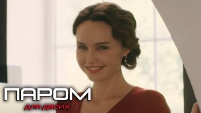 Супер  фильм