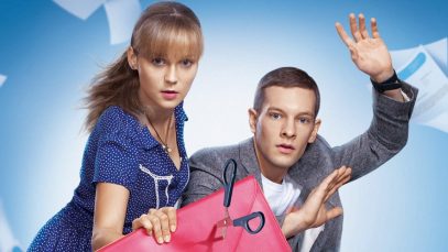 Супер  фильм