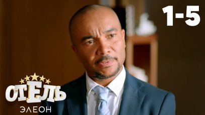 Супер  фильм